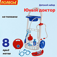 Детский игровой набор "Доктор"(полесье, на тележке).