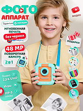 Фотоаппарат детский с мгновенной печатью фотокамера с печатной бумагой M8 Дракоша