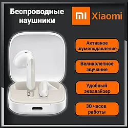 Беспроводные наушники Redmi Buds 6 Active, White GL BHR8391GL