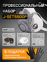 Полумаска 5500Р с фильтрами 6510 А1 с предфильтрами и с держателями Jeta Safety (комплект)