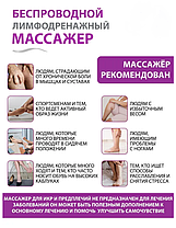Компрессионный массажер для ног и вен/Лимфодренажный массажер (1 шт), фото 2