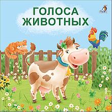 Книги картонки