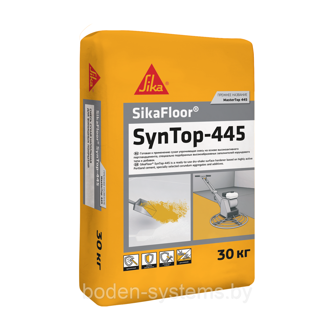 Sikafloor SynTop-445 (MasterTop 445), 30 кг – топпинг на основе высокоабразивных заполнителей корундового типа