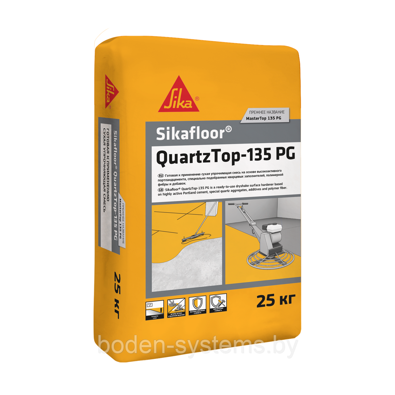 Sikafloor QuarzTop-135 PG (MasterTop ® 135 PG), 25 кг – литой топпинг для "новых" и "старых" бетонных полов