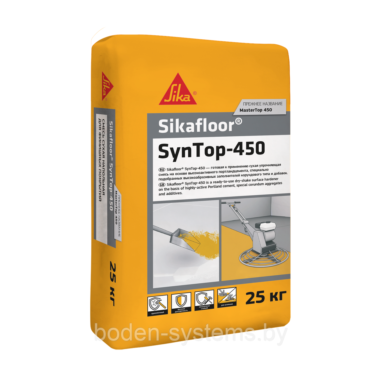 Sikafloor SynTop-450 (MasterTop 450), 30 кг – корундовый топпинг для упрочнения свежеуложенных бетонных полов