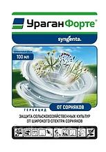 Гербицид Ураган Форте Сингента Syngenta 100 мл Швейцария