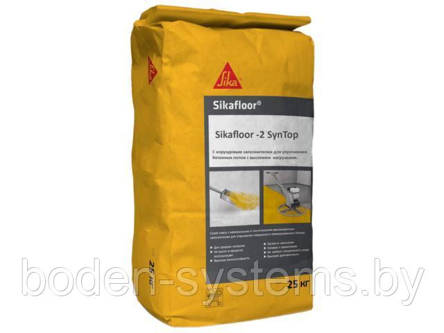Sikafloor-2 SynTop, 25 кг – сухая смесь (топпинг) c корундовым заполнителем для упрочнения бетонных полов