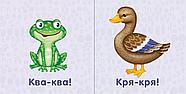 Книжки-картонки. Животные, фото 3