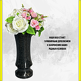 Ваза на кладбище/памятник из гранита Габбро Букинский 30см. См. описание ниже!!!, фото 4