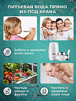 Проточный фильтр-насадка на кран для очистки воды, фото 2