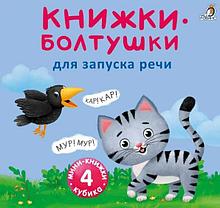 Книги игры