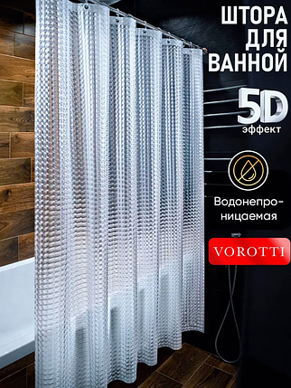 Штора для ванной прозрачная с 3D эффектом 180х180 см, фото 2