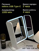 Складное настольное зеркало с led подсветкой, фото 2