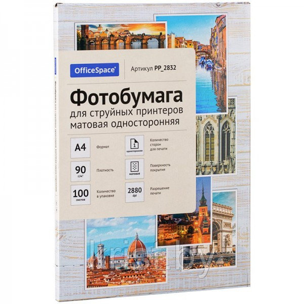 Фотобумага OfficeSpace, А4, 90г/м2, 100л, матовая, односторонняя