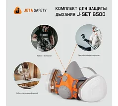 Полумаска 6500 с фильтрами 6510 А1 с предфильтрами и с держателями Jeta Safety (комплект), фото 3