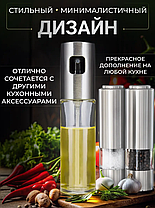 Распылитель для масла 100 мл, фото 3