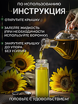 Распылитель для масла 100 мл, фото 3