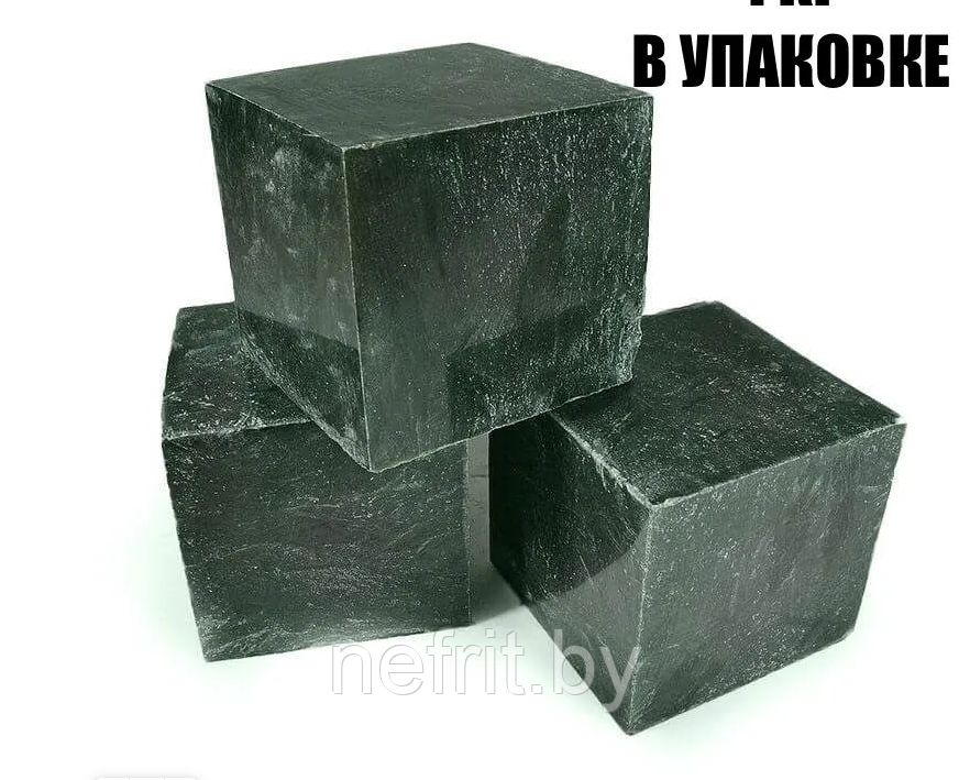 Камень для бани "Нефрит" бруски 10 кг