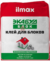 Клей для блоков Илмакс