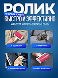 Ролик для одежды многоразовый моющийся, фото 6