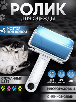 Ролик для одежды многоразовый моющийся, фото 2