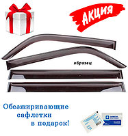 Ветровики Skoda Superb I (2001–2008) седан / Шкода Суперб (VT52)