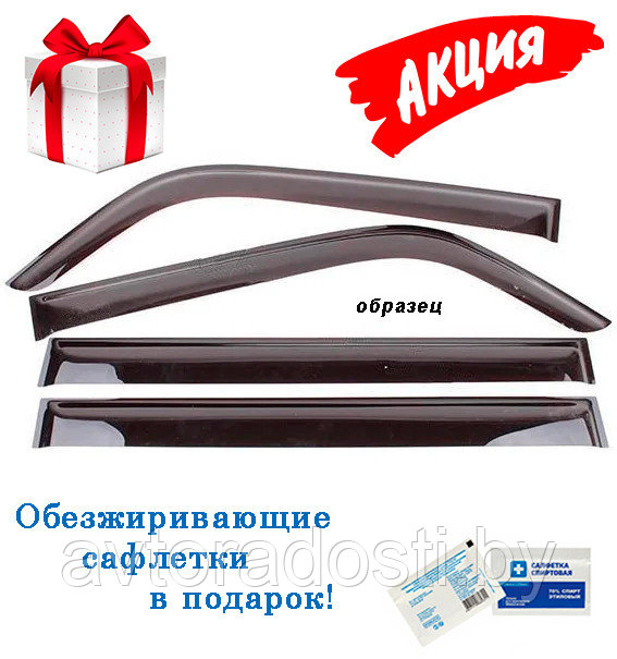 Ветровики Peugeot 607 (1999-2010) / Пежо 607 (VT52)