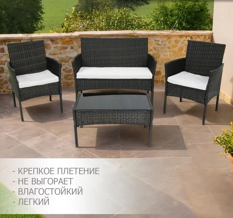 Набор мебели Доминика "Garden story" темно-коричневый, серый , арт.SFS003, фото 1