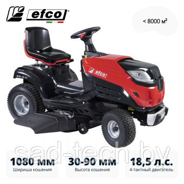Газонокосилка с сиденьем (минитрактор) EFCO EF 109L/19 K V