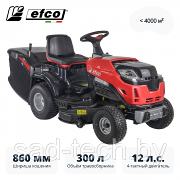 Газонокосилка с сиденьем (минитрактор) EFCO EF 86R/14,5 K, фото 2