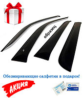 Ветровики Skoda Superb II (2008-2015) лифтбек / Шкода Суперб (Cobra Tuning)