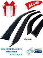 Ветровики Mercedes-Benz GL X164 (2006-2012) хром.молдинг / Мерседес-Бенц (Cobra Tuning)