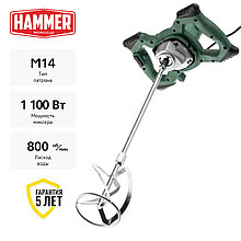 Миксер Hammer MXR1350A