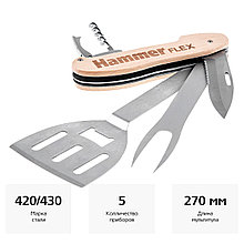 Мультитул для гриля 5 приборов Hammer Flex 310-310