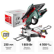 Пила торцовочная комбинированная ( + распиловочный стол) Hammer Flex STL1800/250C