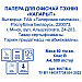 Бумага офисная Каларыт, А4, класс В, 80г/м2, 500л, РБ, фото 3