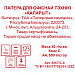 Бумага офисная Каларыт, А4, класс С, 80г/м2, 500л, РБ, фото 3