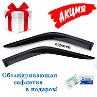 Ветровики Ford Fiesta V (2002-2008) 3 двери / Форд Фиеста (VT52)