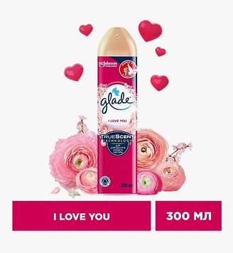 Освежитель воздуха Glade 300мл. ЦЕНА БЕЗ УЧЕТА НДС. i love you