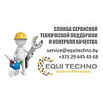 Служба сервиса