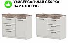 Комод Модерн №2 (3 ящика + 1 дверь), фото 5