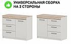 Комод Модерн №2 (3 ящика + 1 дверь), фото 10