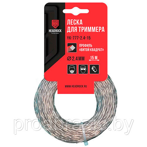 Леска "витой квадрат" YK-777-2.4-15 (2,4mm, 15m)