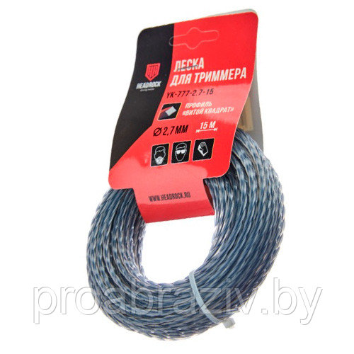 Леска "витой квадрат" YK-777-2.7-15 (2,7mm, 15m)
