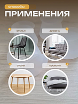 Накладки на ножки стульев, протектор для ножек 4шт., фото 3