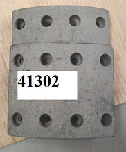 Накладка тормозная передняя (сверленая), H=120