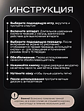 Косметический аппарат для удаления папиллом и бородавок, фото 6