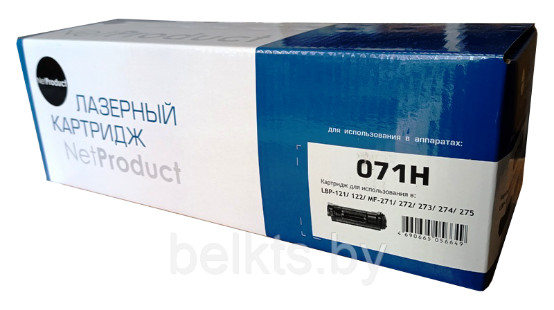 Картридж NetProduct (N-071H) для Canon LBP121/122/MF MF271/272/273/274/275, 2,5K