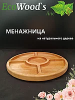 Менажница EcoWood`s line 5 секций, Ф250мм, береза