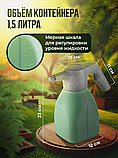 Опрыскиватель аккумуляторный садовый для цветов и растений, фото 5